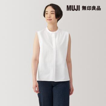 女涼感平織布無袖套衫 白色【MUJI 無印良品】