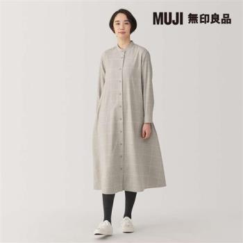 女雙面起毛法蘭絨立領長袖洋裝 米色格紋【MUJI 無印良品】