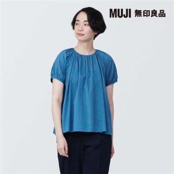 女有機棉強撚短袖套衫 藍色【MUJI 無印良品】