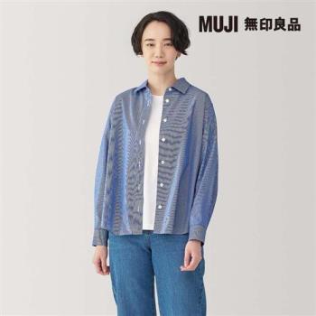 女水洗平織布標準領長袖襯衫 深藍直紋【MUJI 無印良品】