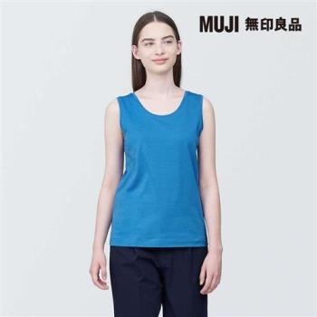 女棉混天竺坦克背心 藍色【MUJI 無印良品】