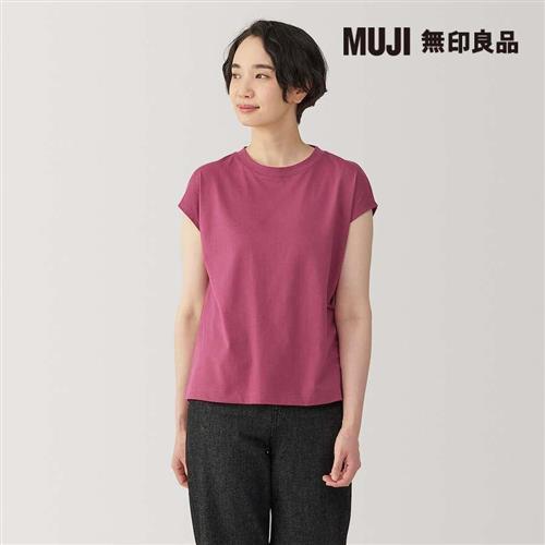 女天竺法式袖T恤 紫紅【MUJI 無印良品】
