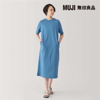 女涼感洋裝 淡藍【MUJI 無印良品】