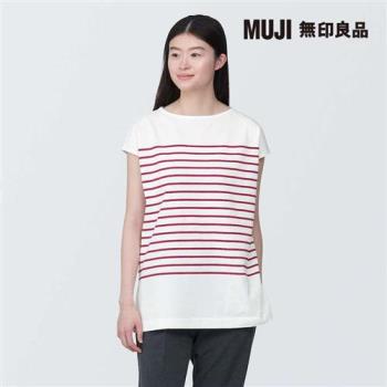 女有機棉法式袖長版衫 粉紅橫紋【MUJI 無印良品】