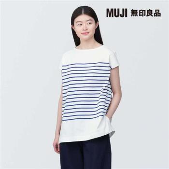 女有機棉法式袖長版衫 藍橫紋【MUJI 無印良品】