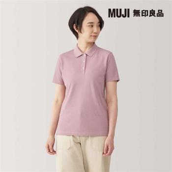 女水洗鹿子織短袖POLO衫 煙燻粉【MUJI 無印良品】