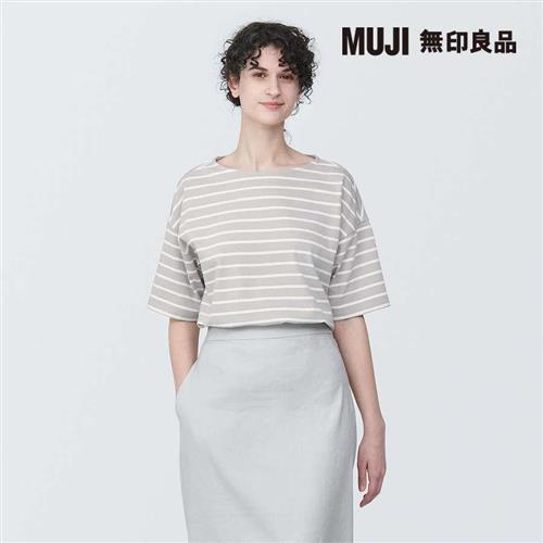 女有機棉橫紋船領短袖T恤 米黃紋樣【MUJI 無印良品】