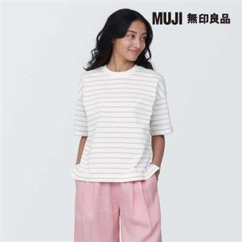 女有機棉橫紋圓領短袖T恤 淺灰橫紋【MUJI 無印良品】