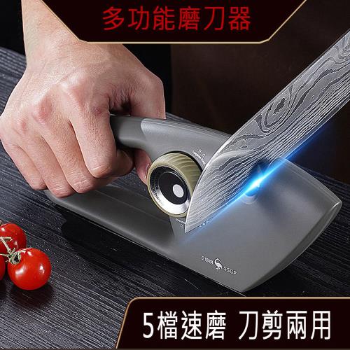 PUSH!廚房用品 多功能手動磨刀菜刀磨刀石磨剪刀器陶瓷金剛砂磨刀器 5檔磨刀器D346