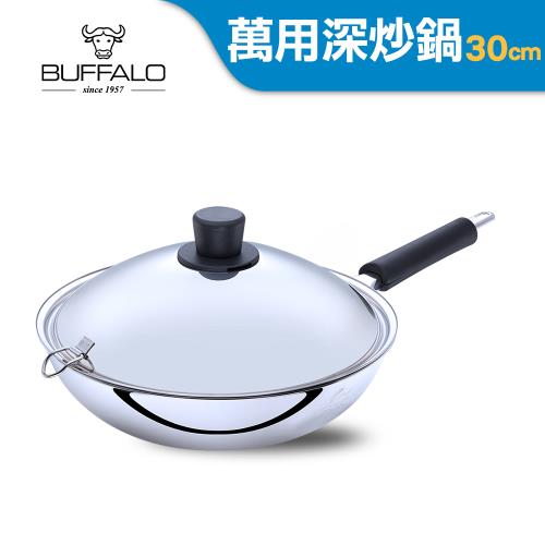 Buffalo牛頭牌 牛頭鋼萬用深炒鍋30cm(IH.電磁爐適用 304不鏽鋼 中華炒鍋 平底鍋)