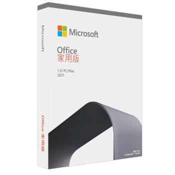 Microsoft微軟 Office 2021 家用版盒裝 (軟體拆封後無法退換貨)