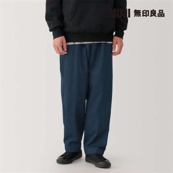男藍染打褶寬版褲 暗藍【MUJI 無印良品】