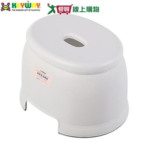 KEYWAY聯府 KM浴室止滑椅 KM-1018 底部防滑 可堆疊收納 止滑椅 浴室椅 小椅子 椅子 椅凳【愛買】