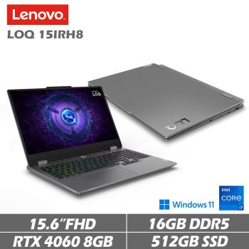 Lenovo聯想 LOQ 15吋 效能筆電 i7-13650HX/16G/512GB/RTX4060/83DV003GTW 灰