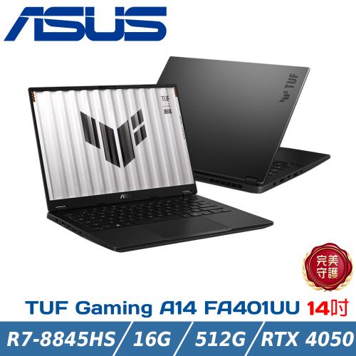 ASUS TUF 電競筆電 FA401WU-0091AHX370(Ryzen AI 9 HX 370/8G×2/RTX 4050/1TB/14)