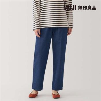 女水洗丹寧舒適錐形褲 暗藍【MUJI 無印良品】