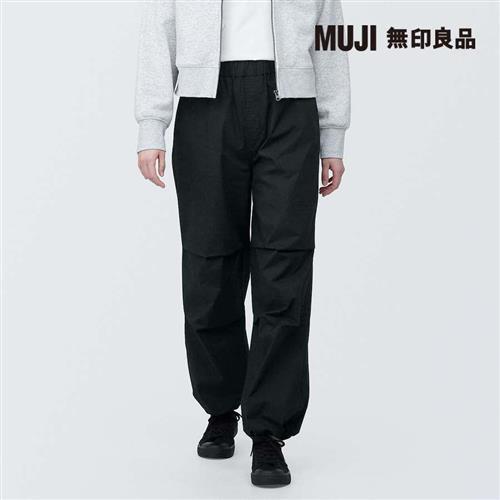 女棉混聚酯纖維降落傘舒適長褲 黑色【MUJI 無印良品】