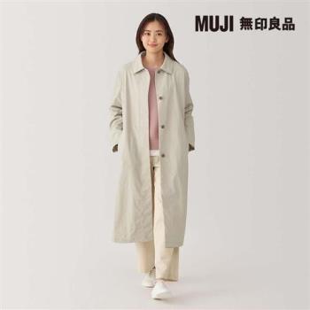 女撥水加工折領大衣 淺米【MUJI 無印良品】