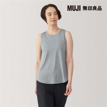 女不易汗染運動坦克背心 灰白【MUJI 無印良品】