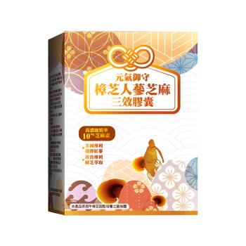 【YAYU Biomed 雅譽生醫】樟芝人蔘芝麻三效膠囊30顆/盒(牛樟芝 紅蔘 黑芝麻)