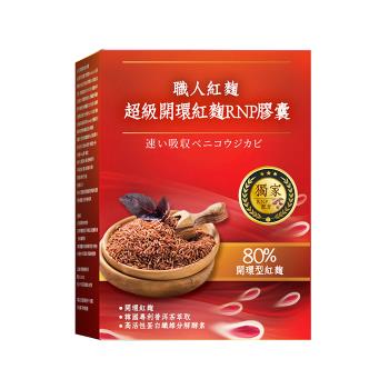 【YAYU Biomed 雅譽生醫】超級開環紅麴RNP膠囊30顆/盒(素食膠囊)