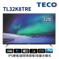 (無安裝)東元 32吋HD IPS低藍光液晶顯示器 TL32K8TRE