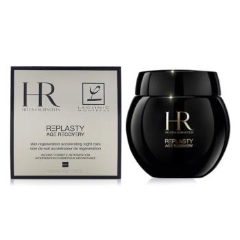 Helena Rubinstein HR 赫蓮娜 黑繃帶修護乳霜50ml(航空版)