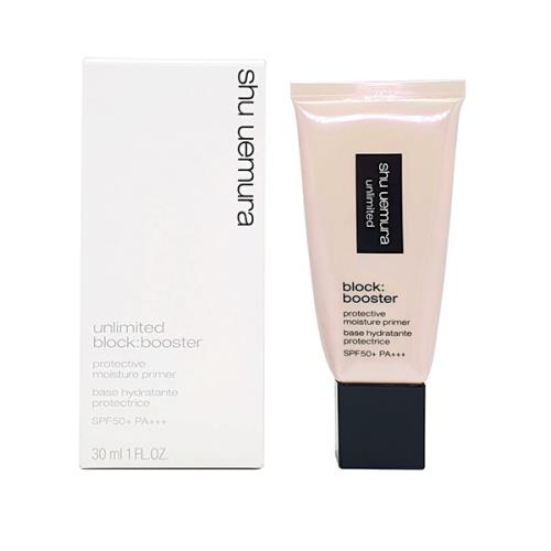 shu uemura 植村秀 無極限保濕妝前乳SPF 50+ PA+++粉色30ml-公司貨(有效期限2026/07)
