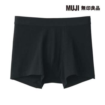 男棉天竺拳擊內褲 黑色【MUJI 無印良品】