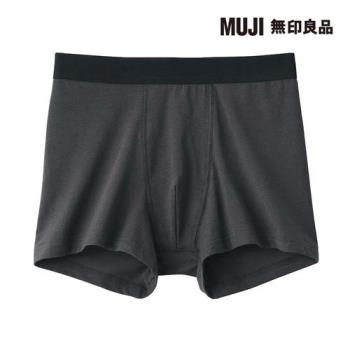 男棉混彈性天竺拳擊內褲 深灰【MUJI 無印良品】