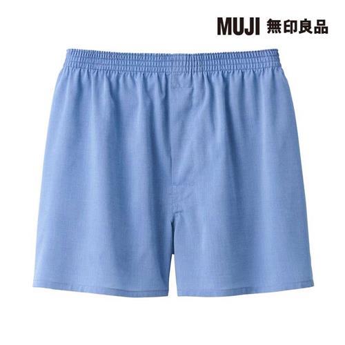 男柔滑前開平口褲 藍色【MUJI 無印良品】