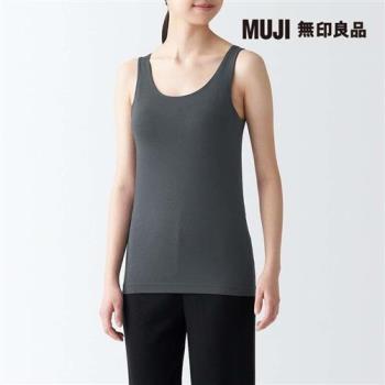 女棉混蠶絲可拆罩杯式坦克背心 深灰【MUJI 無印良品】