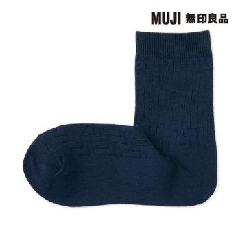 女棉混足口柔軟鋸齒花紋直角短襪 深藍【MUJI 無印良品】
