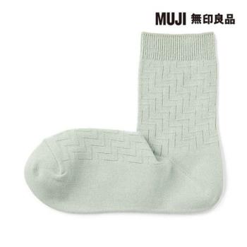 女棉混足口柔軟鋸齒花紋直角短襪 淡綠【MUJI 無印良品】