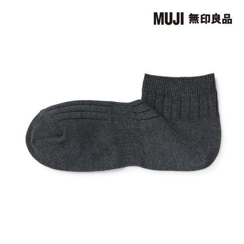 男棉混圈絨直角短襪 墨灰【MUJI 無印良品】