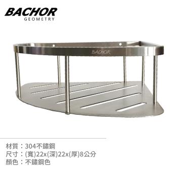 【BACHOR】單層簡潔設計 不鏽鋼轉角置物籃-無安裝
