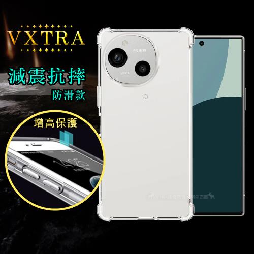 VXTRA 夏普 SHARP AQUOS R9 減震防護空壓氣墊殼 防摔殼 手機殼