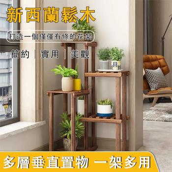 木質多層置物架/花架 50*25*66CM
