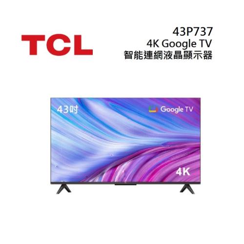 TCL 43P737 43吋 4K Google TV 智能連網液晶顯示器|TCL電視|ETMall東森購物網