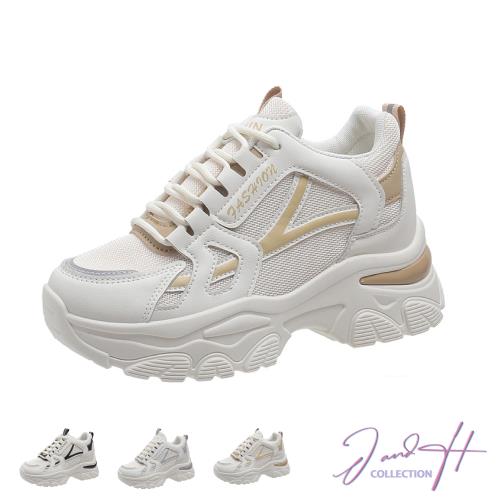 【J&H collection】運動風格修腿內增高透氣老爹鞋 休閒鞋(現+預 黑色／卡其色／灰色)