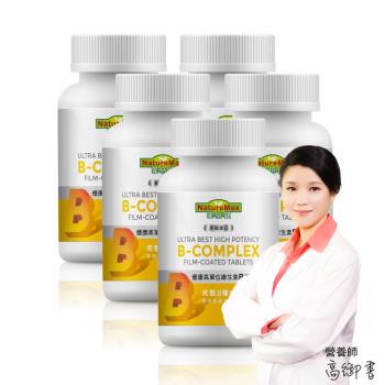 家倍健 高單位維生素B群膜衣錠x5瓶(30錠/瓶)