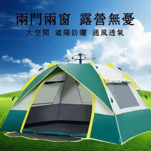 帳篷戶外便攜式 全自動加厚防雨公園郊遊野餐野營 戶外露營裝備