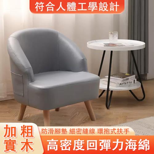 休閑小戶型家用單人沙發椅