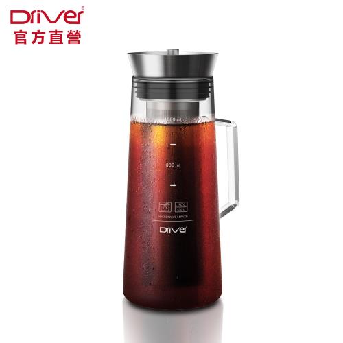 Driver 冷熱兩用茶/冷萃咖啡壺-1000ml
