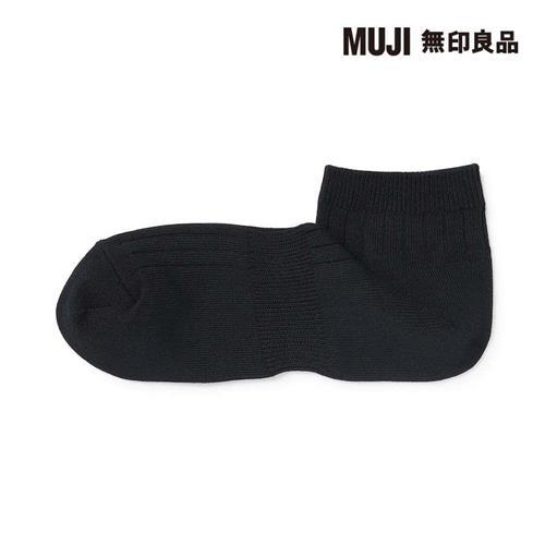 男棉混圈絨直角短襪 黑色【MUJI 無印良品】