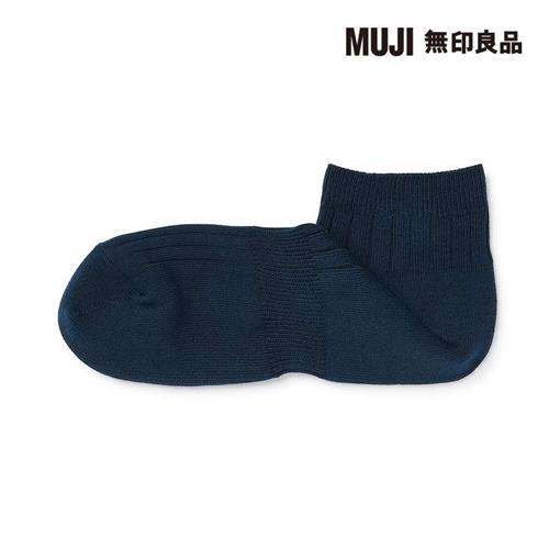 男棉混圈絨直角短襪 深藍【MUJI 無印良品】