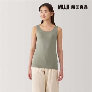 女柔滑罩杯式坦克背心 淺綠【MUJI 無印良品】