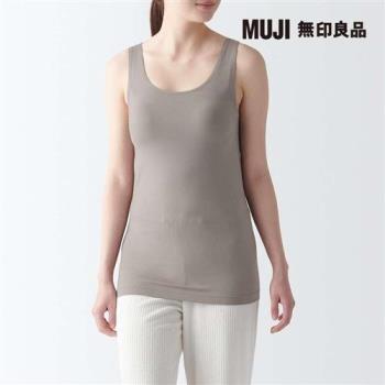 女柔滑罩杯式坦克背心 摩卡棕【MUJI 無印良品】