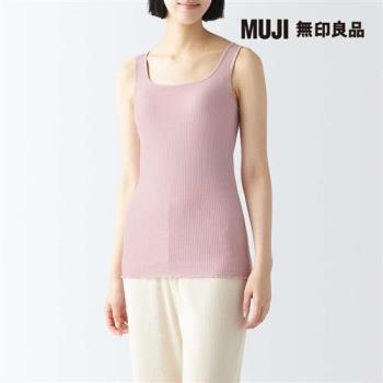 女柔滑螺紋罩杯式坦克背心 淺粉【MUJI 無印良品】