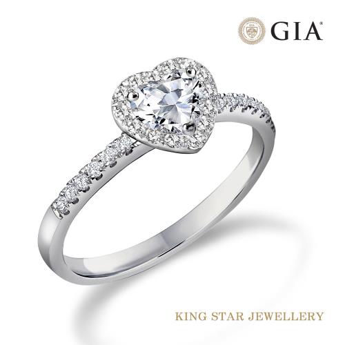 King Star GIA 50分D VS2 鉑金台 天然鑽石 滿鑽愛心戒指|GIA50分|ETMall東森購物網